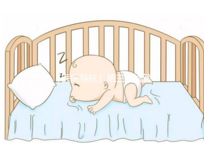 「醫院導航」第三代試管嬰兒指南之湖南中信湘雅醫院