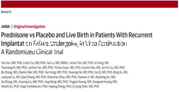 現(xiàn)役軍人去北京301醫(yī)院做試管嬰兒是免費還是自費？