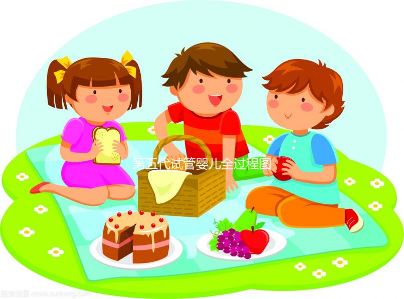 第五代試管嬰兒全過(guò)程圖片大公開(kāi)，需要幾個(gè)月視情況而定