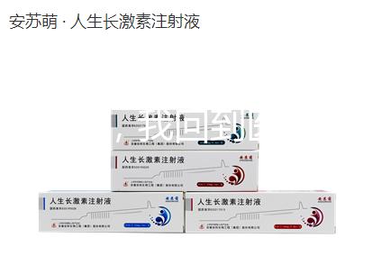 移植前,我回到醫(yī)院回答了明丙瑞林多久專家:不一定要28天