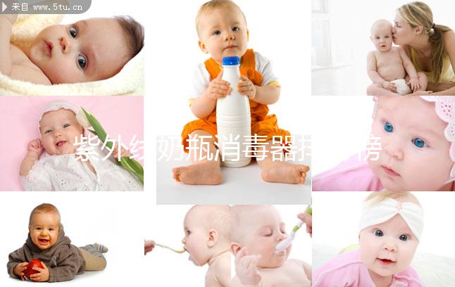 紫外線奶瓶消毒器排行榜前十，4個(gè)方法教你選到最合適的