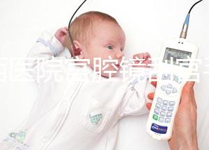 華西醫院宮腔鏡刮宮手術費用是多少？了解2024年檢查價格表