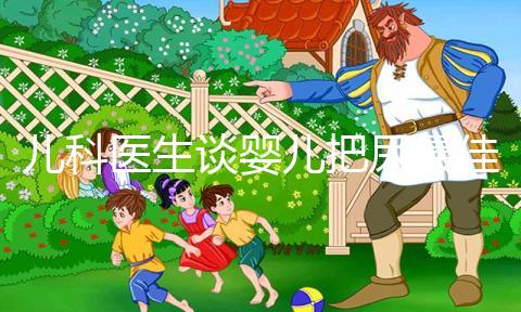 兒科醫生談嬰兒把尿最佳時間，過早訓練危害大