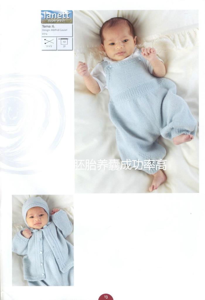 八細胞胚胎養(yǎng)囊成功率高不高？優(yōu)質胚胎≠高養(yǎng)囊率