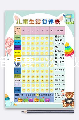 做試管想要一次性成功，優胚移植成功率可作了解