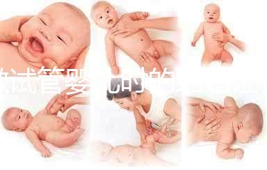 做試管嬰兒時(shí)的結(jié)婚證檢查是醫(yī)院和民政局聯(lián)網(wǎng)查嗎？