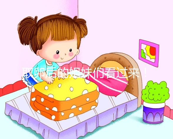 取卵后的姐妹們看過來！宮腔有暗液須及時消除