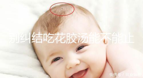 別糾結(jié)吃花膠湯能不能止孕吐了，美容、養(yǎng)顏…還有這6大好處