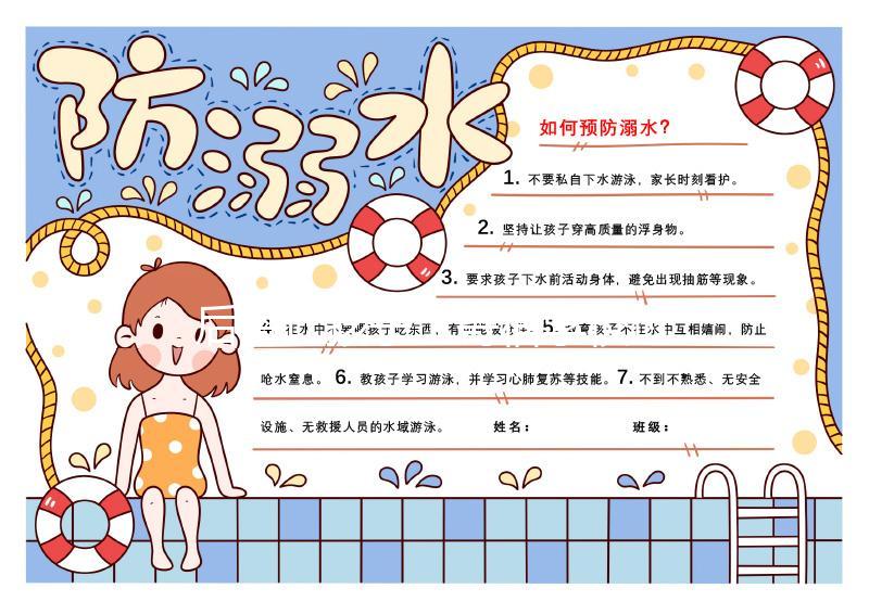 后悔讓孩子上寄宿學(xué)校過(guò)早獨(dú)立媽媽自述！好壞只有自己知道