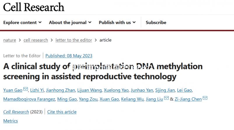低壓高的原因有哪些?7大常見(jiàn)疑問(wèn)匯總解答