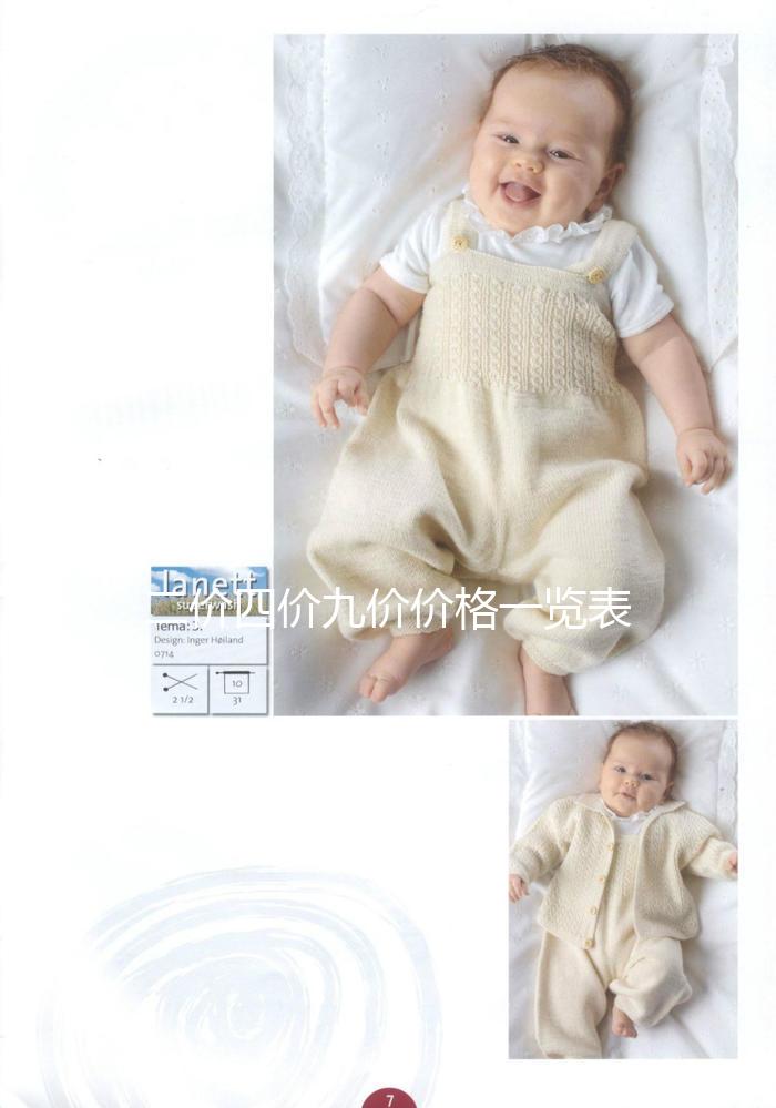 二價四價九價價格一覽表公布，西安、臺州、北京無差異