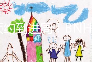 從預(yù)約到進周！BNH醫(yī)院試管嬰兒流程都在這里