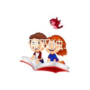 介紹了太原雙獨二胎是否有補貼提前了解政策，更好地準備懷孕