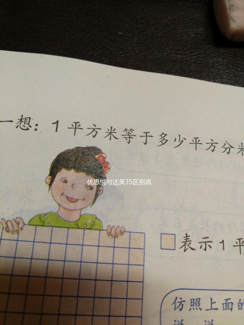 優(yōu)思悅與達(dá)英35區(qū)別真不小，看完便知多囊選誰(shuí)更好