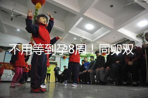 不用等到孕8周！同卵雙胞胎分離時間遠比你想象中的早