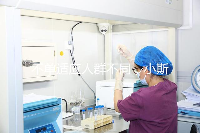 不單適應人群不同，小斯利安與斯利安還有這些區別