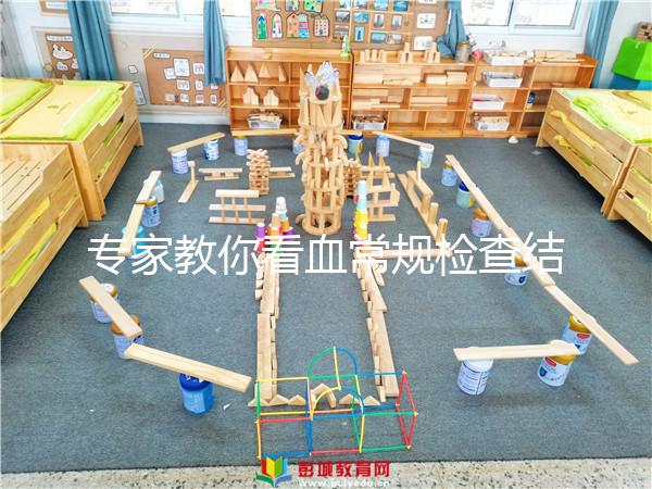 專(zhuān)家教你看血常規(guī)檢查結(jié)果，分辨是否貧血其實(shí)很簡(jiǎn)單