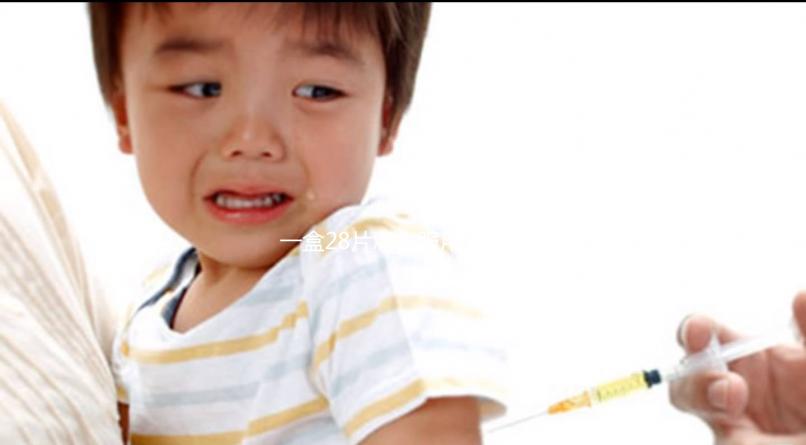 一盒28片怎么服用？芬嗎通的用法用量全解析