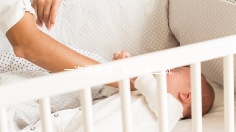 一次是幸運，接二連三就是實力！為啥試管嬰兒找相因一次就懷上？