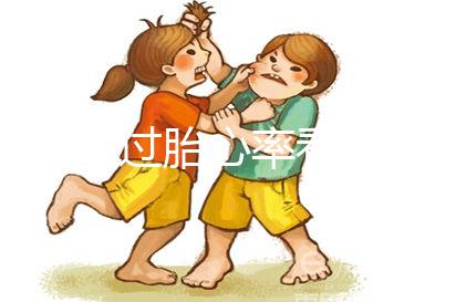 怎么通過(guò)胎心率看胎兒性別,網(wǎng)友表示140性別分水嶺