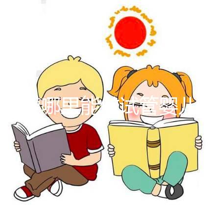 承德哪里能做試管嬰兒？除了市婦幼保健院這些醫院也能做！