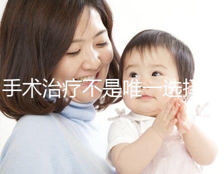 手術治療不是唯一選擇!輸卵管阻塞也可以做試管嬰兒懷孕