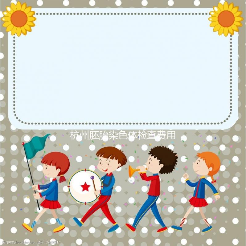 杭州胚胎染色體檢查費(fèi)用分享，上城區(qū)這些實(shí)驗(yàn)室誤差低