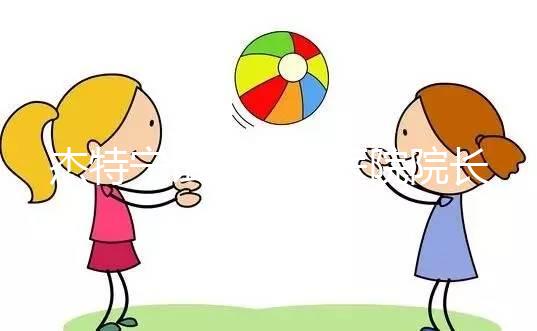 杰特寧試管嬰兒醫(yī)院院長