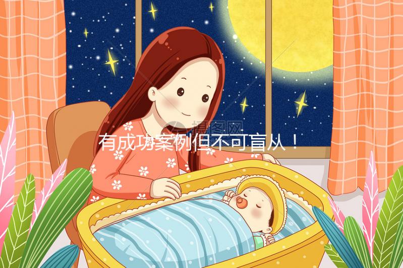 有成功案例但不可盲從！備孕2年促排卵生雙胞胎經歷分享