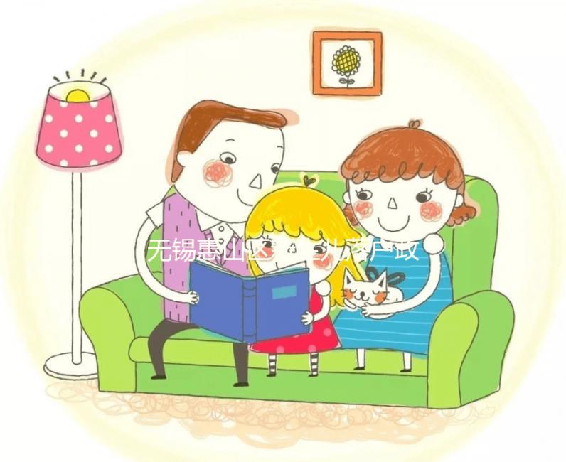 無錫惠山區(qū)新生兒落戶政策細則，集體戶口需準備好這些材料