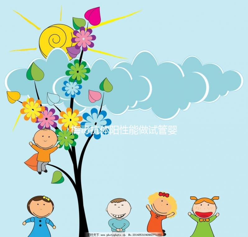 梅毒抗體陽性能做試管嬰兒嗎,關(guān)鍵問題在點(diǎn)滴度