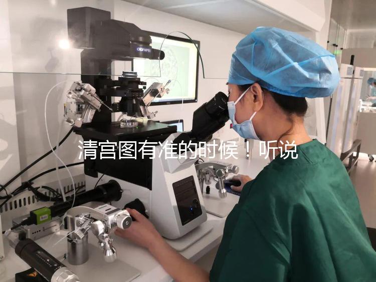 清宮圖有準的時候！聽說2023年這幾月出生是男孩概率最大