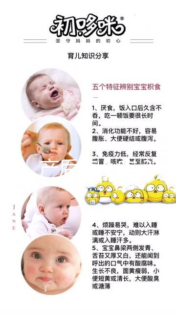 孕期、產(chǎn)后怎么吃？送給你營養(yǎng)又不胖的飲食訣竅