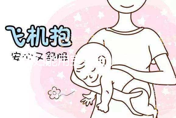 孕婦能用寶寶金水嗎?能不能用聽聽醫(yī)生怎么說(shuō)