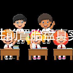 完全性前置胎盤真實經歷，保胎和生產經驗大分享