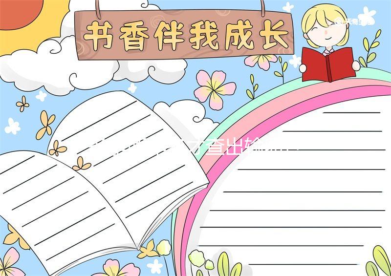 備孕兩年多才查出輸卵管堵塞？這個錯誤認知耽誤了太多人好孕！