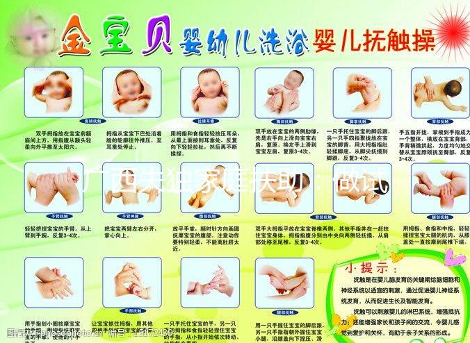 廣西失獨(dú)家庭扶助：做試管嬰兒最高可獲5萬元