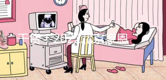 干貨！2022北京家恩德運醫院試管嬰兒費用及成功率