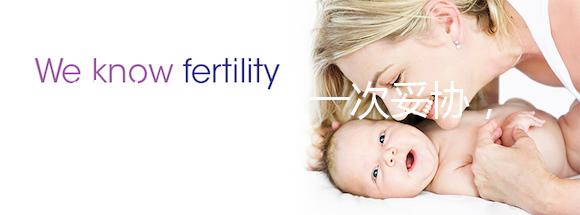 造娃路上的又一次妥協(xié)，我的47歲試管供卵之旅