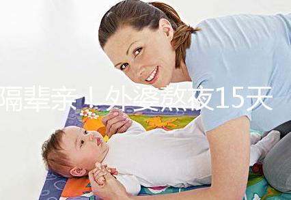 隔輩親！外婆熬夜15天為早產孫女縫“百家被”祈求平安