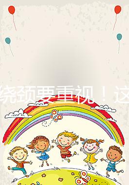 臍帶繞頸要重視！這5大危害并非嚇唬人