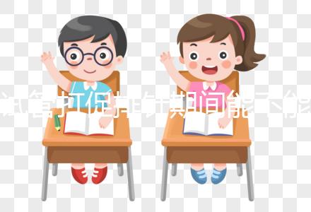 試管打促排針期間能不能喝酒分情況，紅酒、啤酒說(shuō)法不同