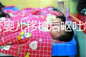 試管嬰兒移植后嘔吐怎么回事？醫(yī)生：或是“好孕”臨近