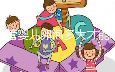 試管嬰兒卵泡多大才能取？臨床定義18