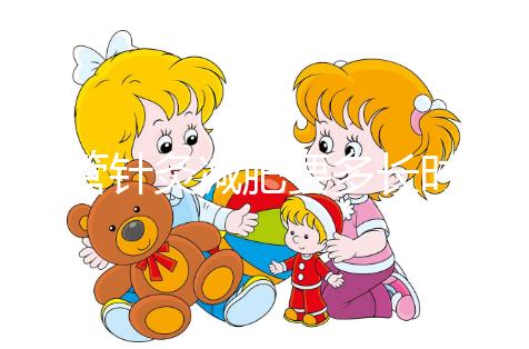 試管針灸減肥要多長時間分人，一個月能否成功真不好說