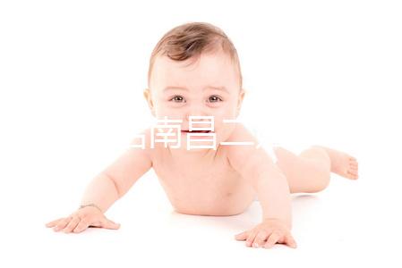 詳細(xì)介紹南昌二婚子女落戶(hù)政策，放寬東湖區(qū)、灣里區(qū)條件