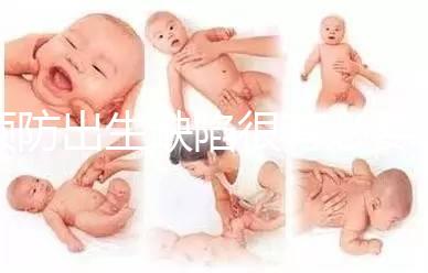 預防出生缺陷很有必要，淺談優生十項torch檢查項目