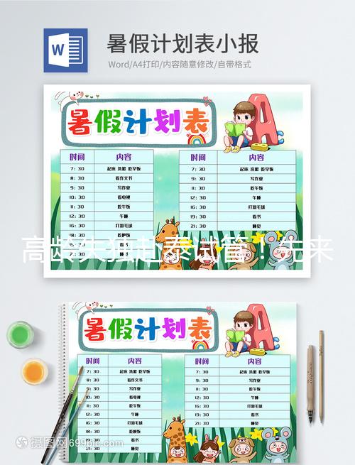 高齡失獨赴泰試管！先來看看國外哪里可以做供卵試管嬰兒