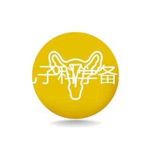 8大生兒子科學備孕方法分享，做好準備的人都懷上了男孩