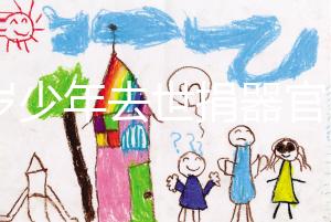 16歲少年去世捐器官救4人，這種奉獻精神永不會過時